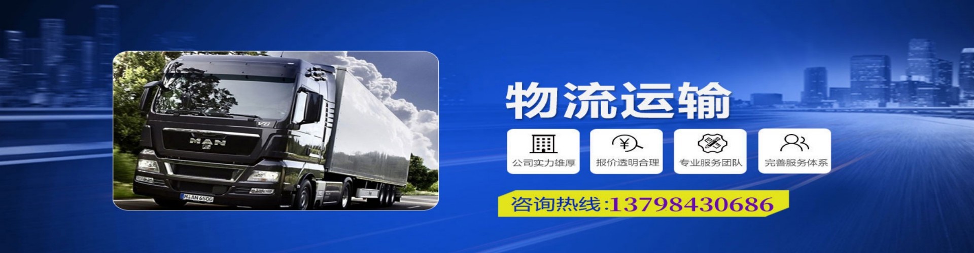 全椒县到香港物流公司,全椒县到台湾快递公司，全椒县澳门货运公司